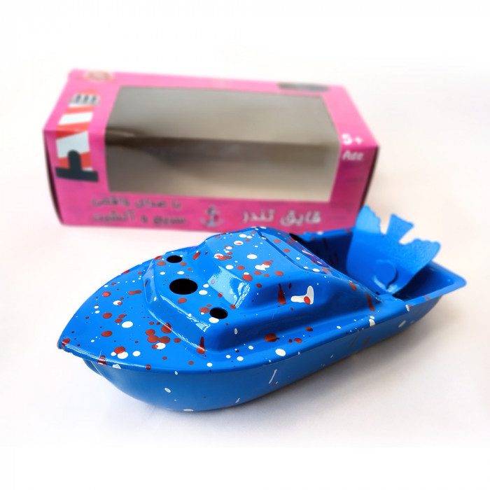 قایق بخار تندر سایز بزرگ رنگ آبی (تقویت شده)